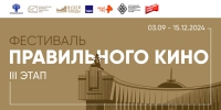 04092024 - Краеведческий музей