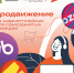 Выйти на маркетплейсы и начать торговать самозанятым Брянщины помогают в центре «Мой бизнес» - Центр оказания услуг Мой Бизнес