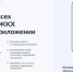 Брянцы оценили удобство приложения «Госуслуги.Дом» - Брянская Учительская газета