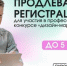 Для дизайнеров Брянской области прием заявок на профессиональный конкурс проекта «Дизайн-марафон» продлен на неделю - Газета Деснянская правда