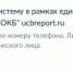 Брянцам массово поступают лжезвонки по замене счётчиков - Сетевое издание Новости Брянска