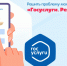 Брянцы активно пользуются платформой обратной связи - Брянский рабочий