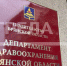 Карачевская ЦРБ по нацпроекту получила новое оборудование - Брянский рабочий