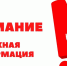 Заявки на социальный грант рассмотрены - Департамент Экономразвития