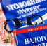 В Брянской области осудили коммерсанта-хитреца за аферу с НДС - БрянскToday.Ru