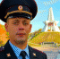 Владимир Логутенков выбран жителями Брянской области «Народным участковым» - Газета Брянские новости