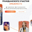 В Москве пройдет Международный форум гражданского участия #МЫВМЕСТЕ - Департамент внутренней политики