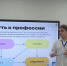 В глинищевском Айти-кубе говорили о профессии будущего - Газета Деснянская правда