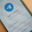 В Telegram появилась новая схема мошенничества - Vbryanske.Com
