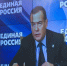 «Единая Россия» проработала поправки ко второму чтению бюджета - Газета Брянские новости