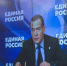 «Единая Россия» проработала поправки ко второму чтению бюджета - Единая Россия