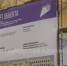 Ремонт детской школы искусств в Брянске задерживается на 140 дней - Сетевое издание Новости Брянска