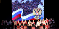 Брянск отметил День народного единства праздничным концертом и наградами - Газета Брянские новости