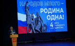 Брянский губернатор Александр Богомаз: «В наши дни символом национального единства стало фронтовое братство»