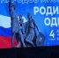 Александр Богомаз: «В наши дни символом национального единства стало фронтовое братство» - Брянский рабочий