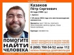 В Брянске пятый месяц разыскивают пропавшего 34-летнего мужчину