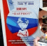 На Открытом фестивале в Краснодаре Брянский театр кукол занял первое место - Брянская Учительская газета