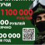 Минобороны приглашает жителей города Брянска на контрактную службу - Газета Деснянская правда