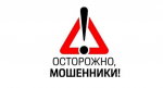 Брянцев предупредили о мошенниках, предлагающих замену медполисов