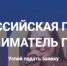 Брянских предпринимателей приглашают принять участие в конкурсе «Предприниматель года» - Газета Деснянская правда