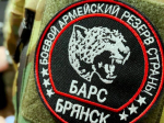 БАРС-Брянск становится учебным заведением