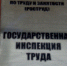 15 prof copy - ГТРК