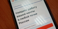 В Брянске пройдет ярмарка вакансий - Vbryanske.Com