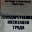 18 prof - ГТРК