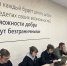 Начался прием обращений Александру Богомазу от брянцев - БрянскToday.Ru