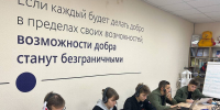 Начался прием обращений Александру Богомазу от брянцев - БрянскToday.Ru