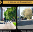 в Советском районе Брянска капитально отремонтировали автодорогу по улице Луначарского - Газета Деснянская правда