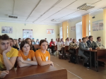 Международный День студента