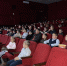 Кинопоказ для ребят-самбистов - Комитет по физкультуре и спорту