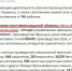 Полностью потушен пожар на месте падения ракет ATACMS в Брянской области - БрянскНОВОСТИ.RU