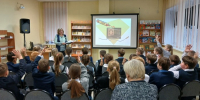 Путешествие в мир книг - Детская библиотека
