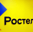 Место для шага вперед: «Ростелеком» снова стал одним из лучших работодателей России - Газета Брянские новости
