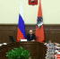 ТПП РФ представила предложения на совместном заседании комиссий Госсовета РФ по направлениям «Промышленность» и «Технологическое лидерство» - ТПП