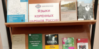 22 yazyki narodov - ГТРК