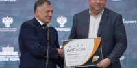 Александр Богомаз поблагодарил федеральное правительство за поддержку - БрянскToday.Ru