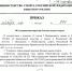 Министр спорта РФ Михаил Дягтерев включил бокс в базовый вид спорта на территории Брянской области. - Федерация бокса