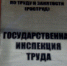 25 prof - ГТРК
