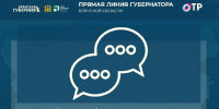 Губернатор Александр Богомаз рассказал про строительство школ на Флотской и в старом аэропорту - Брянский рабочий