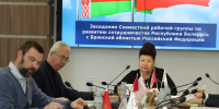 Отношения Брянской и Гомельской областей будут развиваться через совместные проекты - Газета Брянские новости