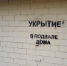 На дверях подвалов установят размыкатели замков - Vbryanske.Com