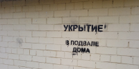 На дверях подвалов установят размыкатели замков - Vbryanske.Com