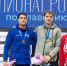 Брянский пловец Илья Бородин взял два золота чемпионата России - БрянскToday.Ru
