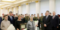 Семье погибшего пограничника брянский губернатор передал орден Мужества - Go32.Ru