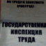 28 viz - ГТРК