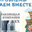 Призыв Губернатора области к жителям региона услышан - Брянский объектив