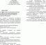 Приняты новые критерии оценки губернаторов - Брянский объектив